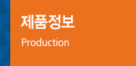사업실적